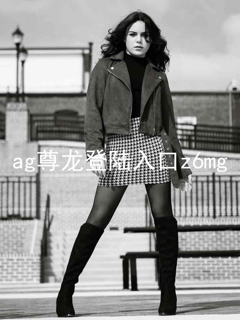 ag尊龙登陆入口z6mg